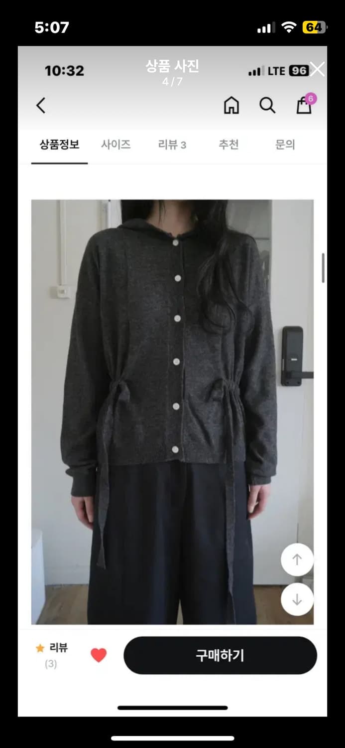 에프터먼데이 후드 셔링 가디건 챠콜 상품이미지1