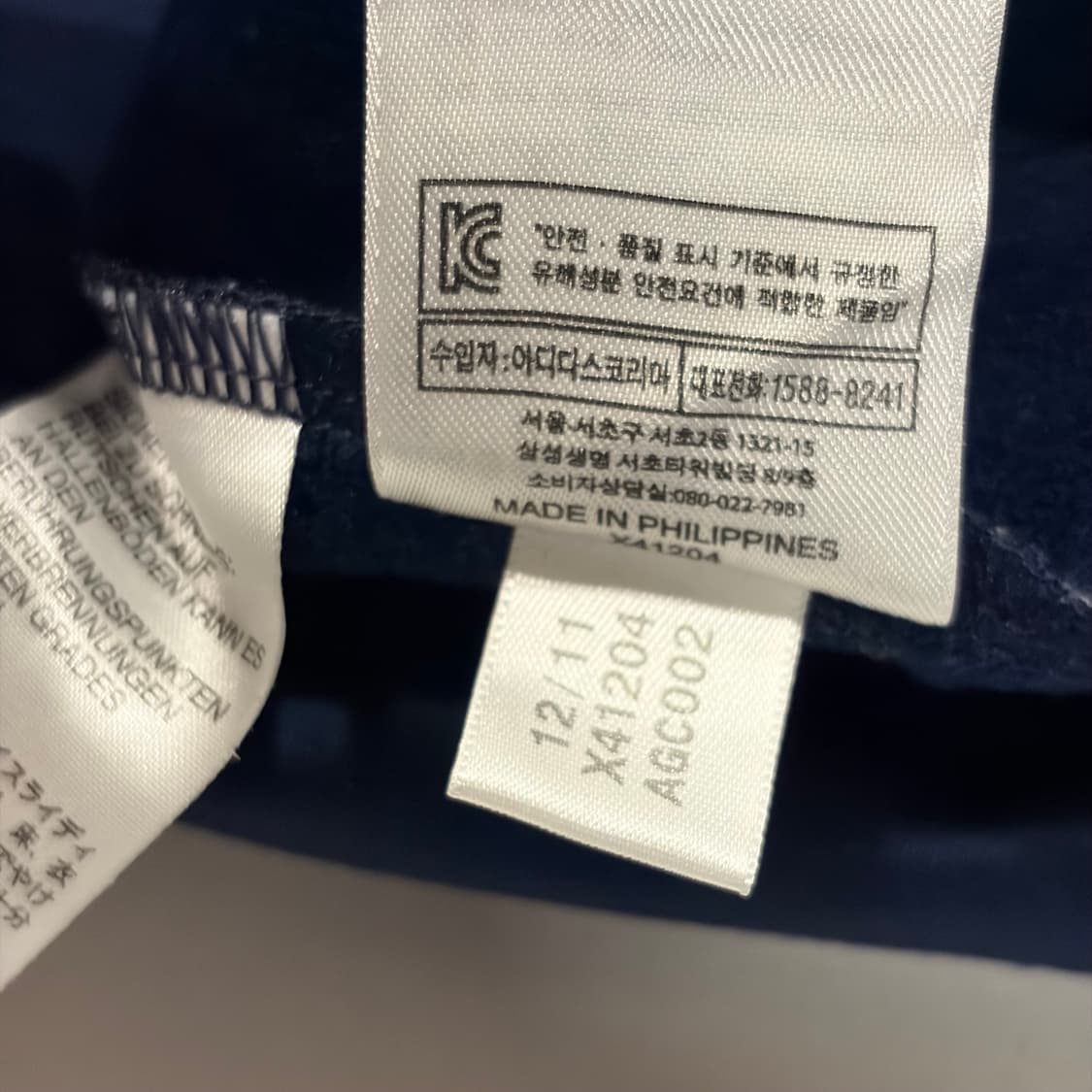 [100] 아디다스 파이어버드 네이비/노랑 트랙탑 져지 C210 상품이미지6