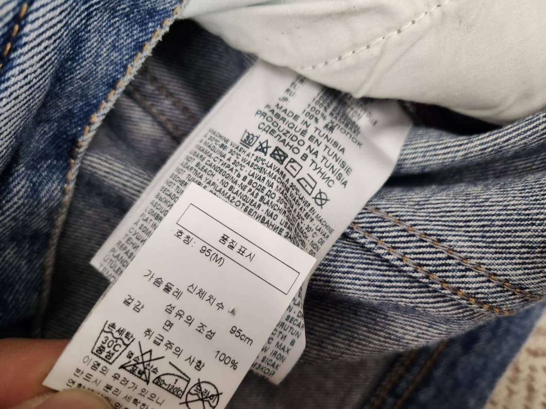 디젤 청자켓 상품이미지7