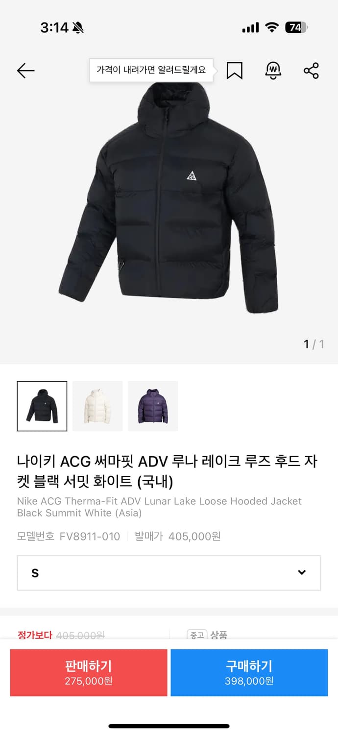 나이키 ACG 써마핏 ADV 루나 레이크 루즈 후드 자켓 블랙 s 상품이미지3