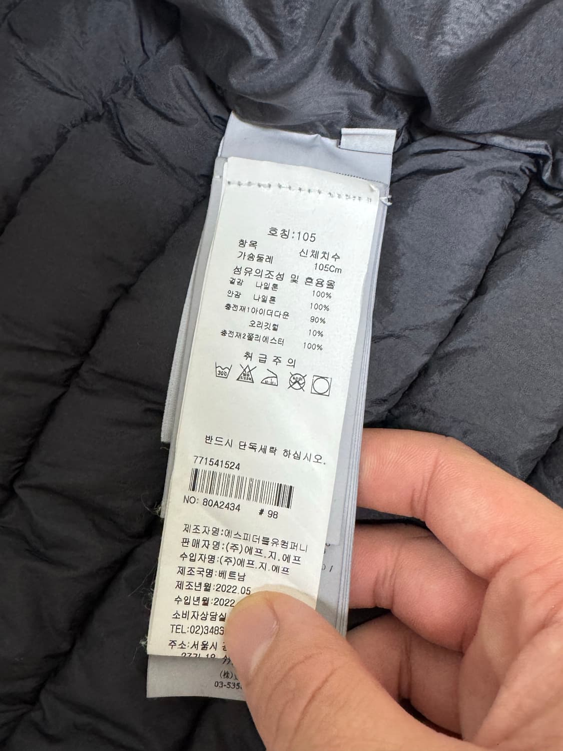 [XL]백화점판 22FW 스톤아일랜드 룸우븐 경량패딩 상품이미지6