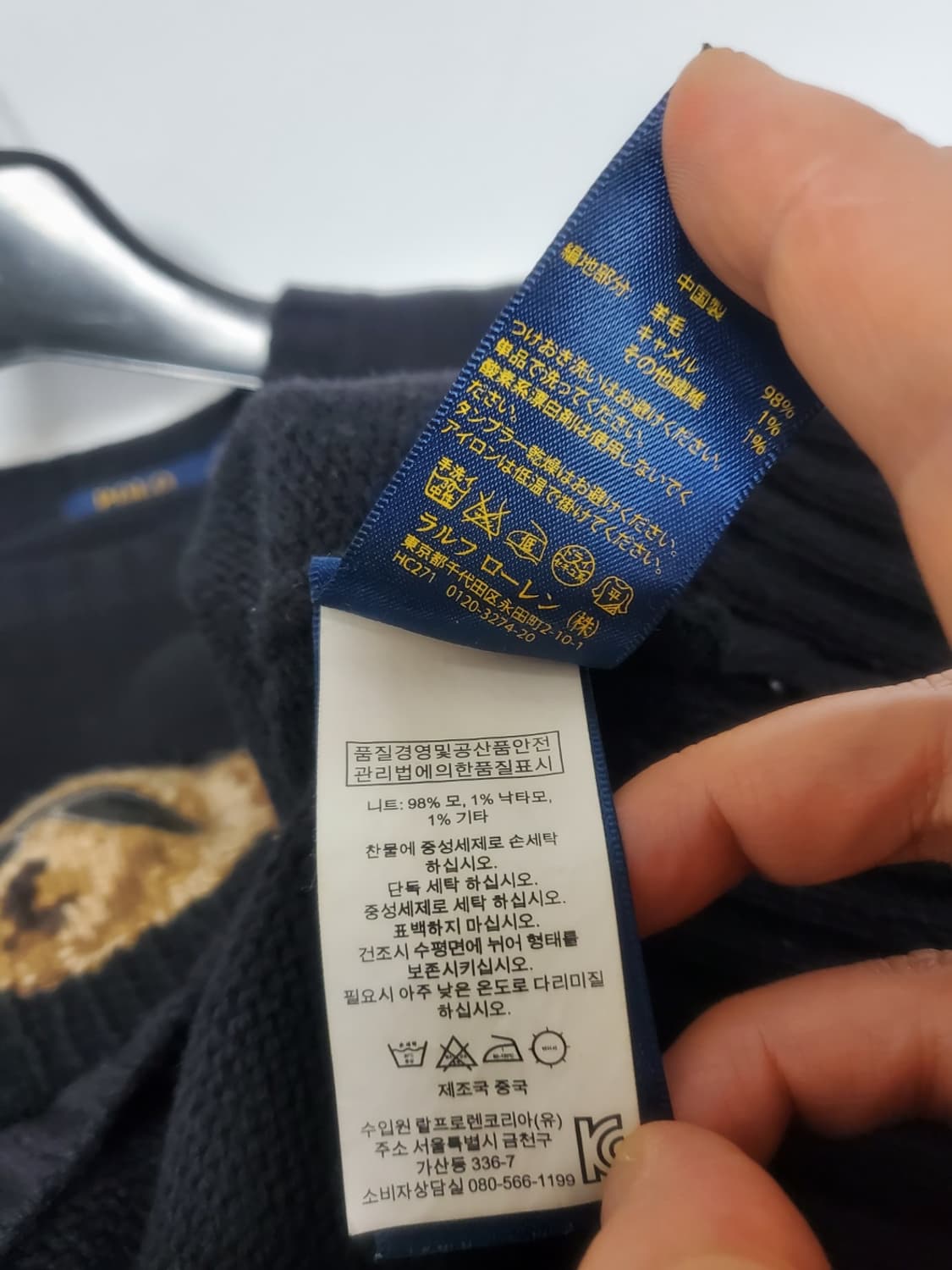 랄프로렌 폴로 니트 정품 XL사이즈 상품이미지9