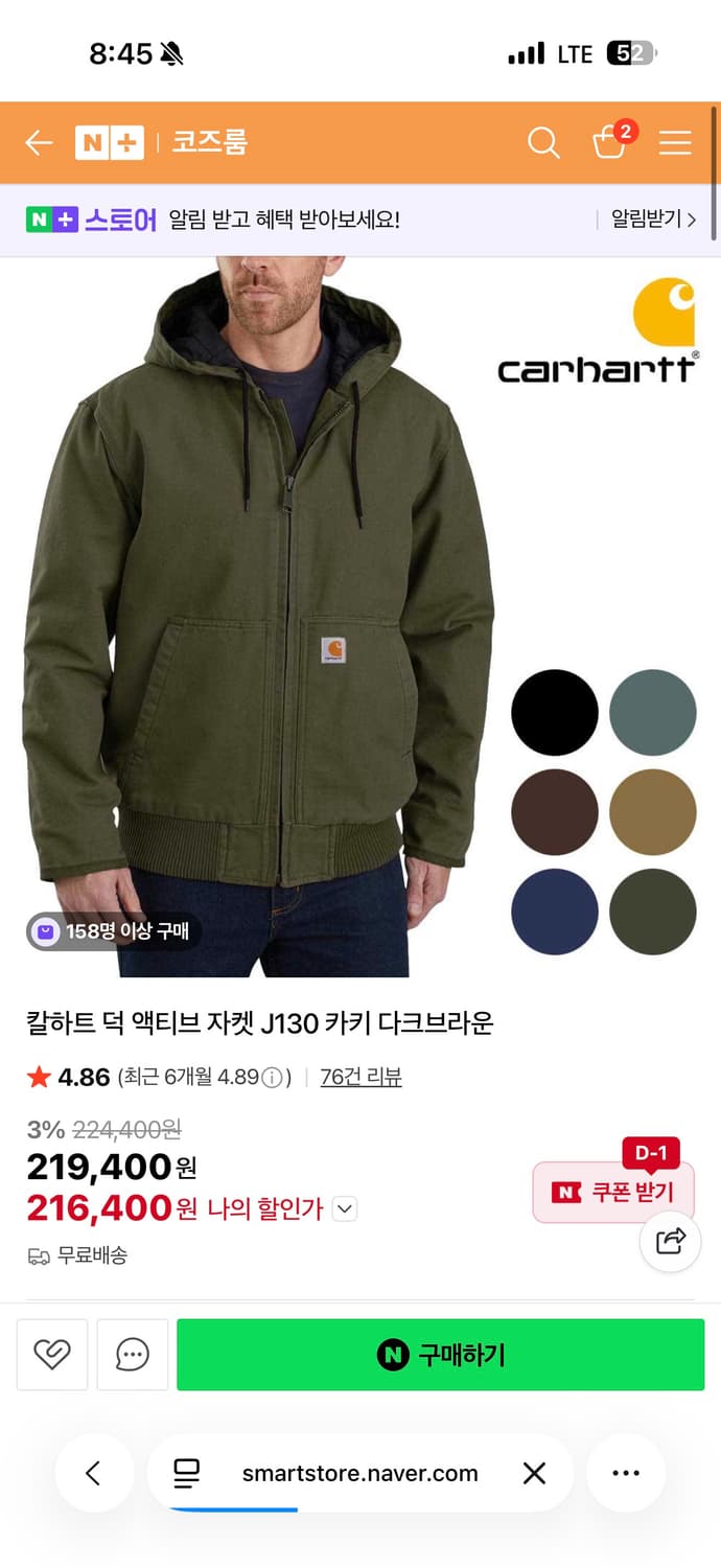 칼하트 j130 모스 XL 상품이미지1