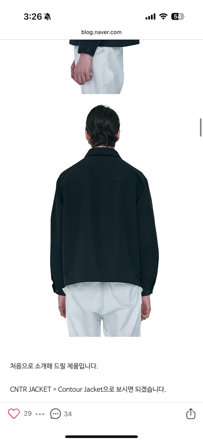 Aieul CNTR Jacket Black 상품이미지4