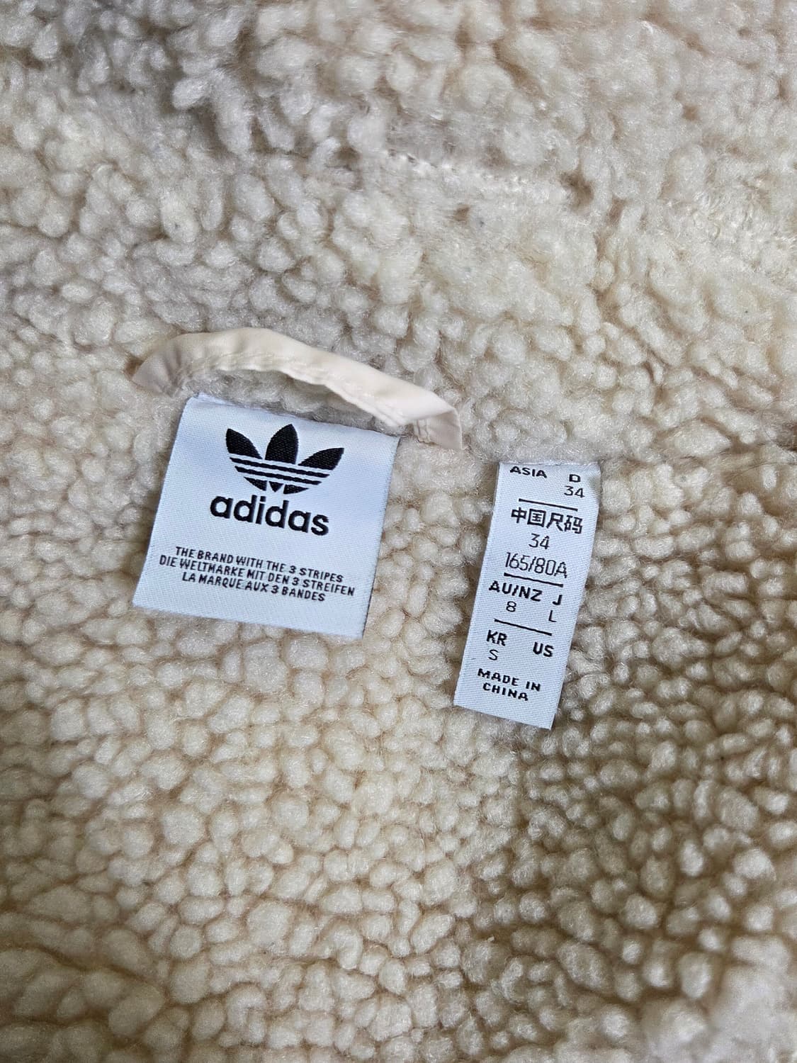 (정품) [아디다스] 쉐르파 플리스 롱자켓 판매합니다. 상품이미지3