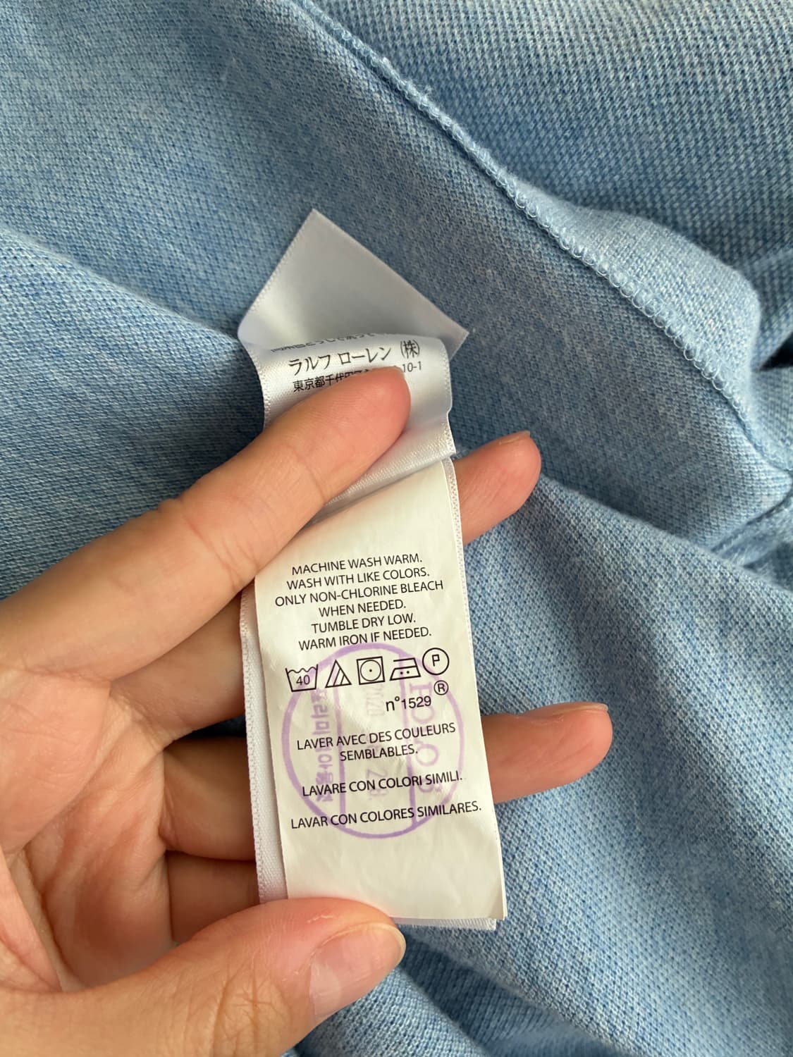 M) 폴로 랄프로렌 커스텀핏 반팔 카라 티셔츠 블루 상품이미지6