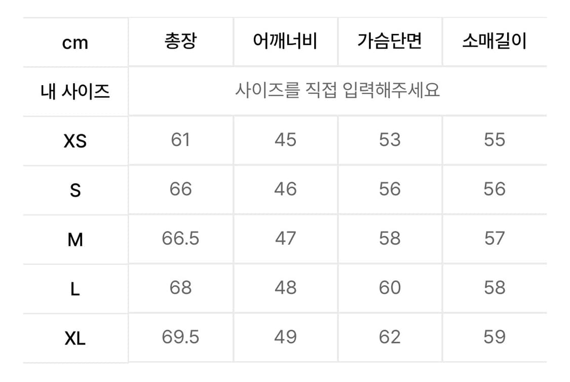 레프트서울 에비에이터 B-3 무스탕 자켓 XL 사이즈 판매 합니다 상품이미지3