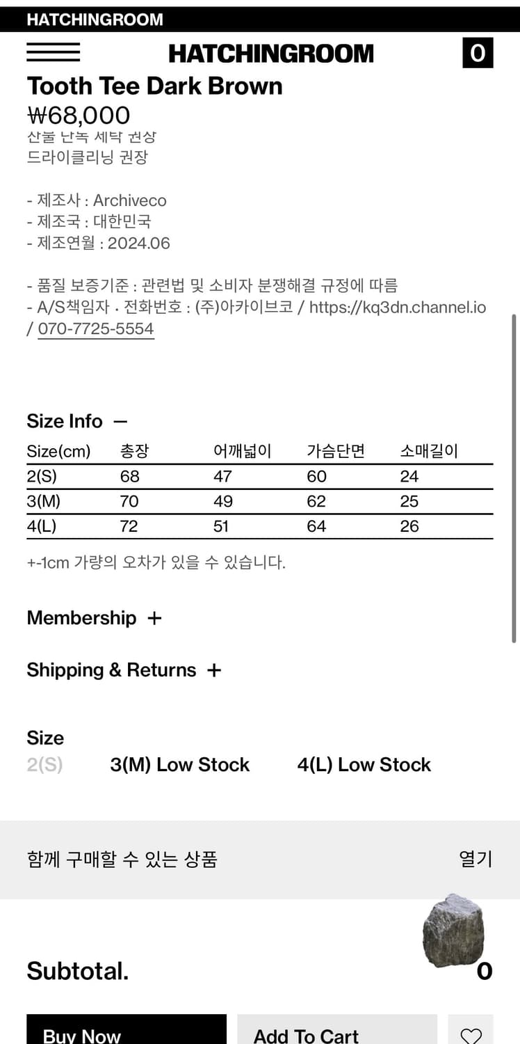 해칭룸 tooth tee grey 2 상품이미지3