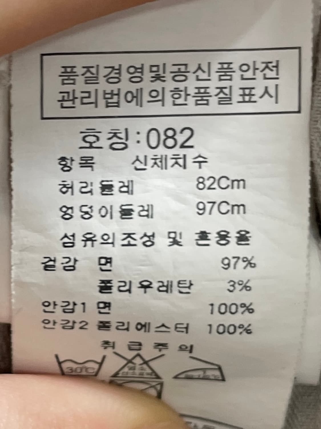 CP컴퍼니 렌즈 카고 반바지 (onp.86) 상품이미지7