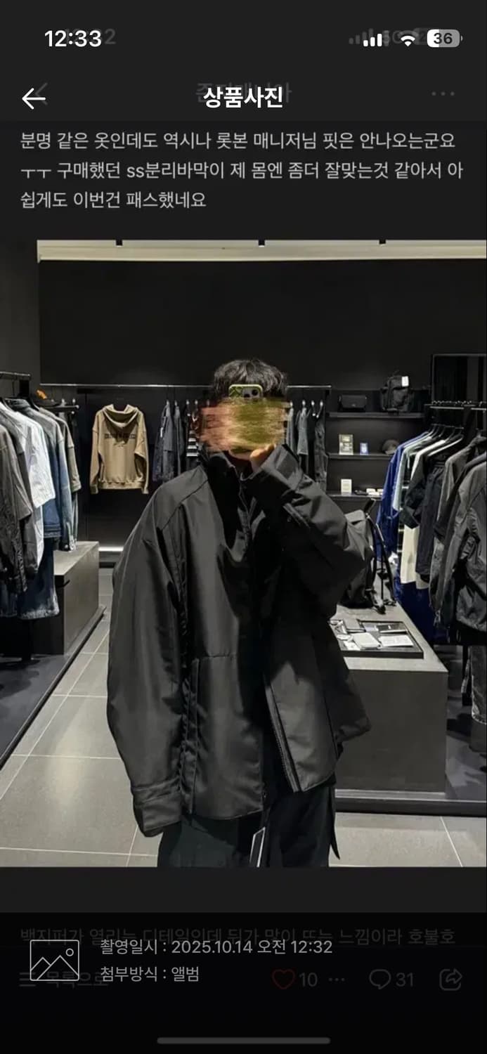 준지 24fw 149 바람막이 52 상품이미지1