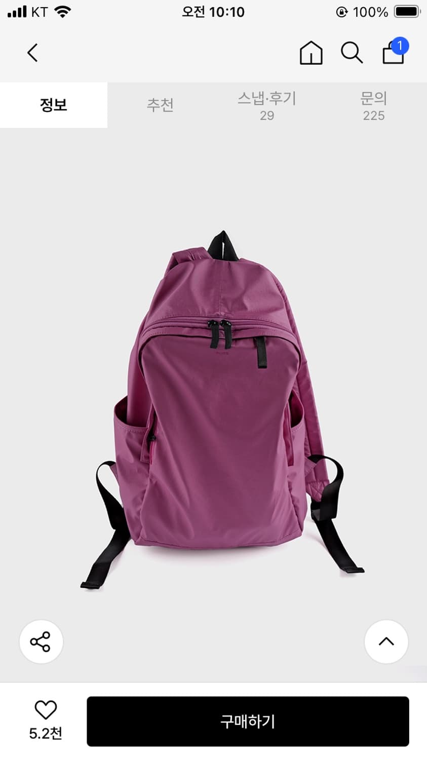 포테 하이드슬롯 클래식 백팩 마젠타 상품이미지1