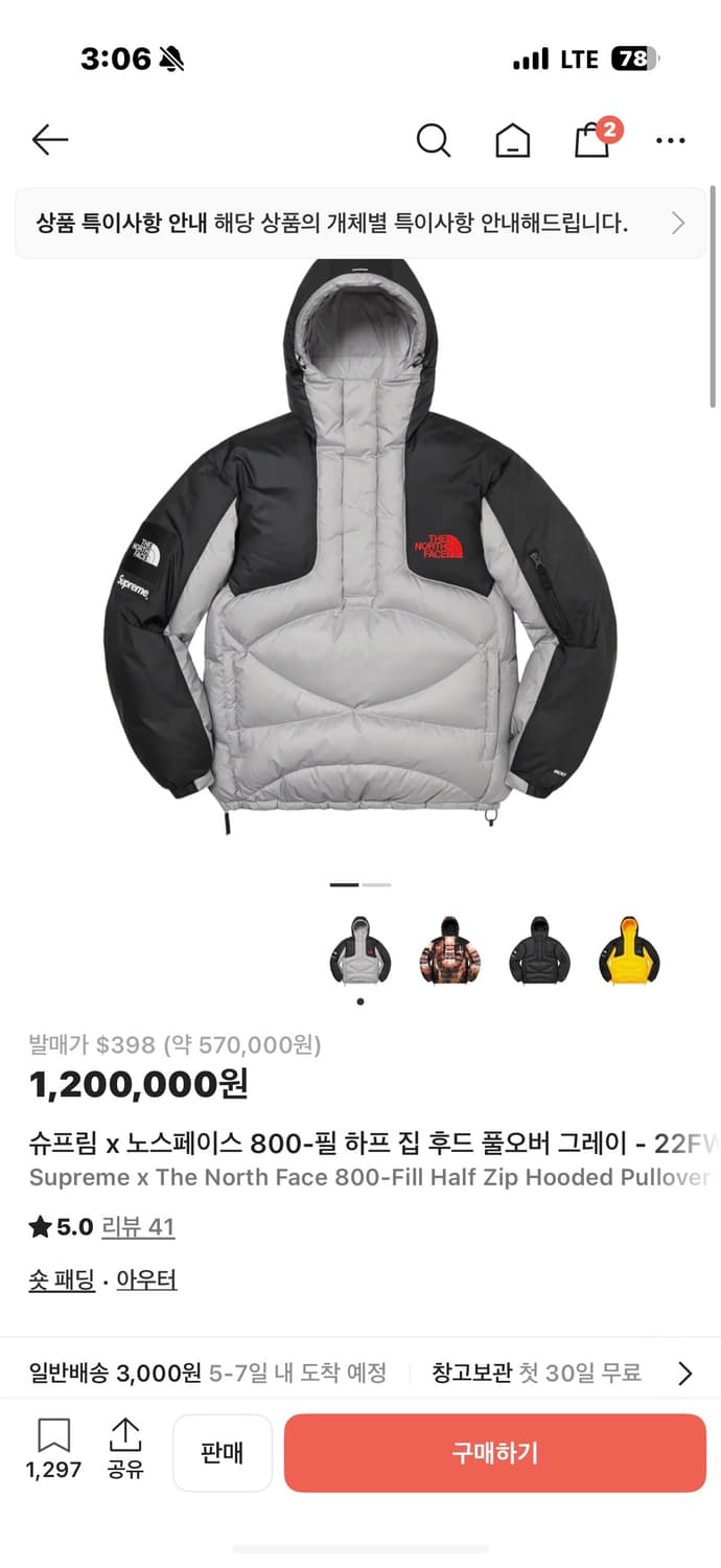 슈프림 x 노스페이스 800-필 하프 집 후드 풀오버 그레이 - 22FW 상품이미지1