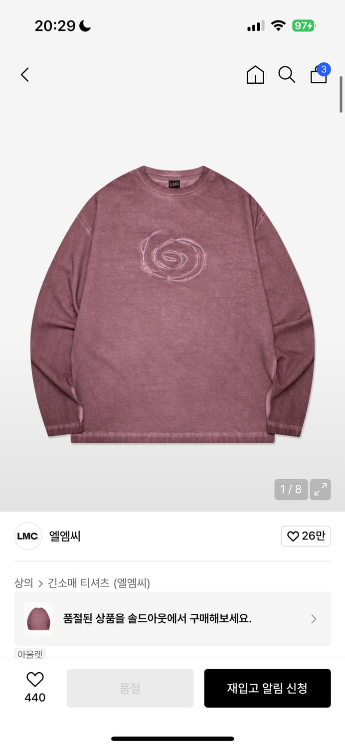 엘엠씨 오버다이드 롱슬리브 다크 퍼플 상품이미지1