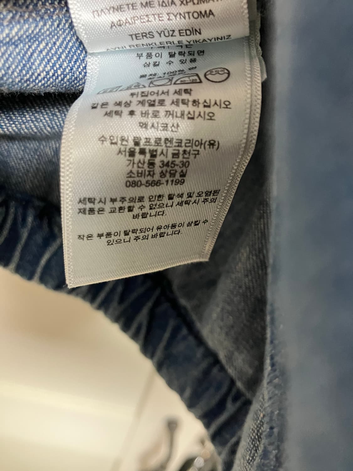 폴로 랄프로렌 데님 베이포트 자켓 l사이즈 상품이미지8