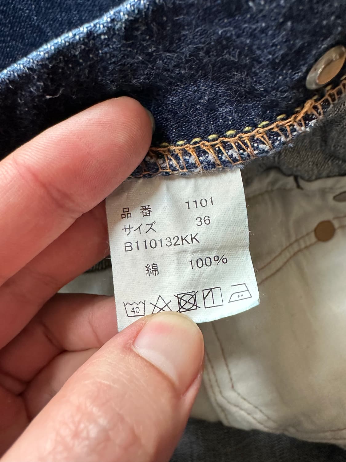 풀카운트 1101w 36 상품이미지4