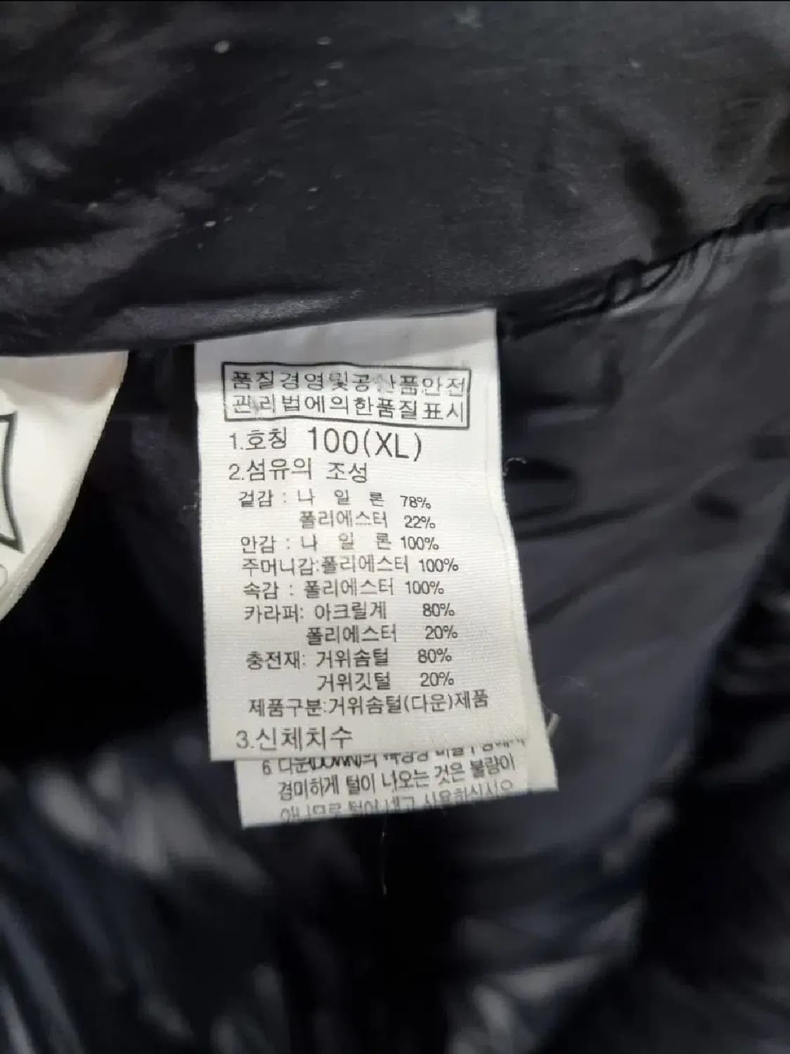 여성 100 노스페이스 아웃도어 거위털 패딩 상품이미지6