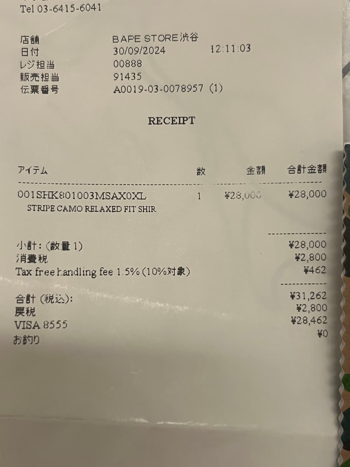 bape 스트라이프 카모 릴렉스 셔츠 블루 상품이미지8