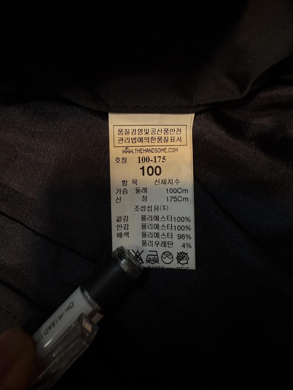 시스템 컷아웃 블랙 윈드브레이커 자켓 상품이미지6