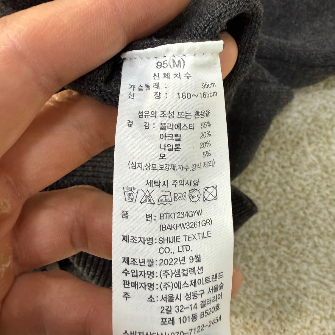 [M] 베네통 스프라이트 카라 니트 0115T1 상품이미지4