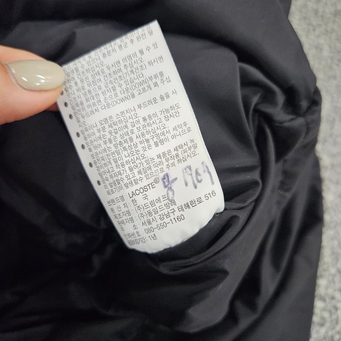 [34] 라코스테 여성 덕다운 패딩 점퍼 자켓 1103JM1 상품이미지7