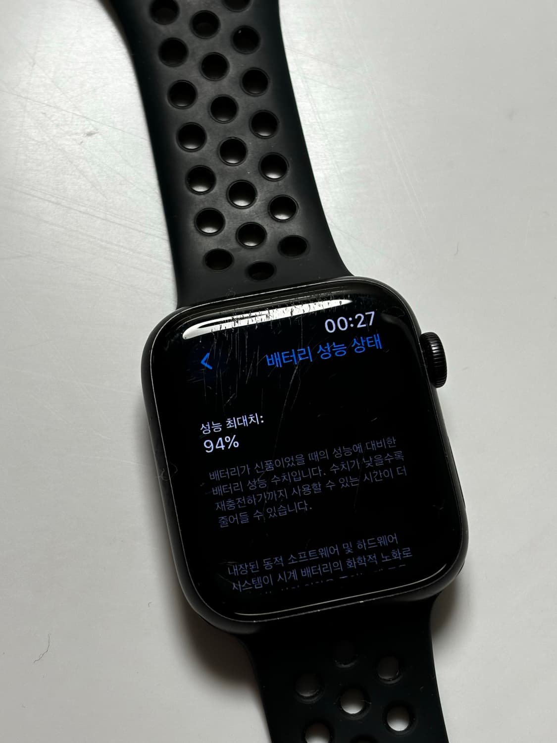 애플워치  se 44mm 상품이미지1