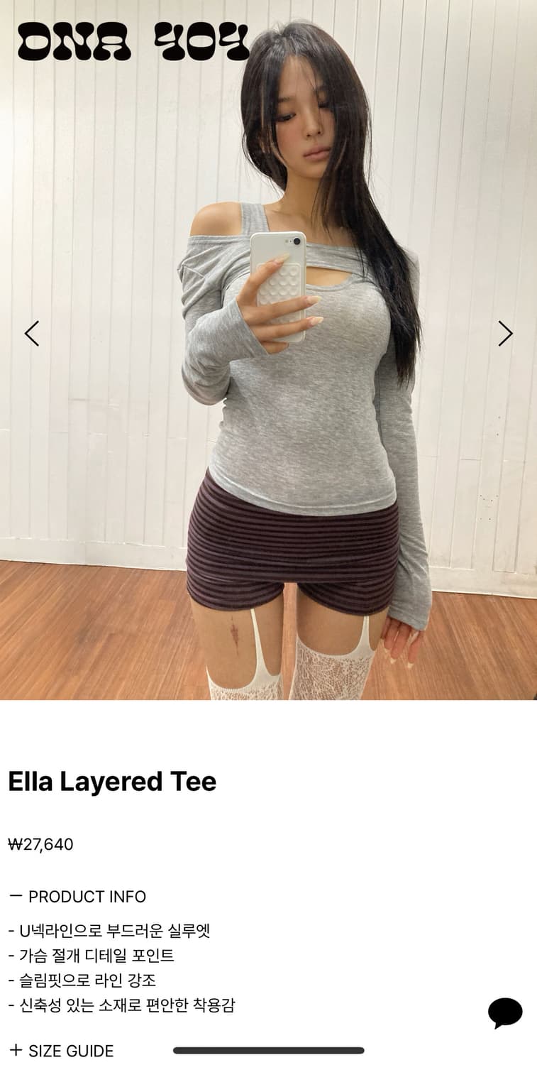 DNA404 레이어드 티 상품이미지1