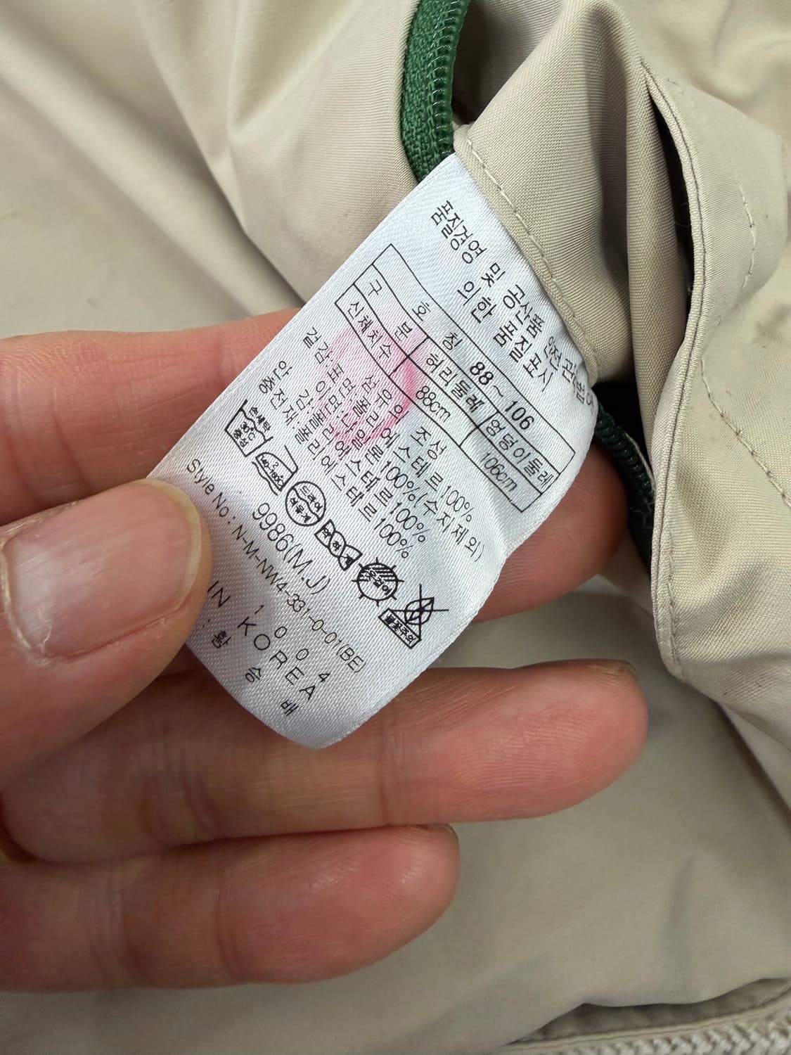 정품) ELORD 엘로드 남성 고어텍스 방풍 팬츠 88 상품이미지7