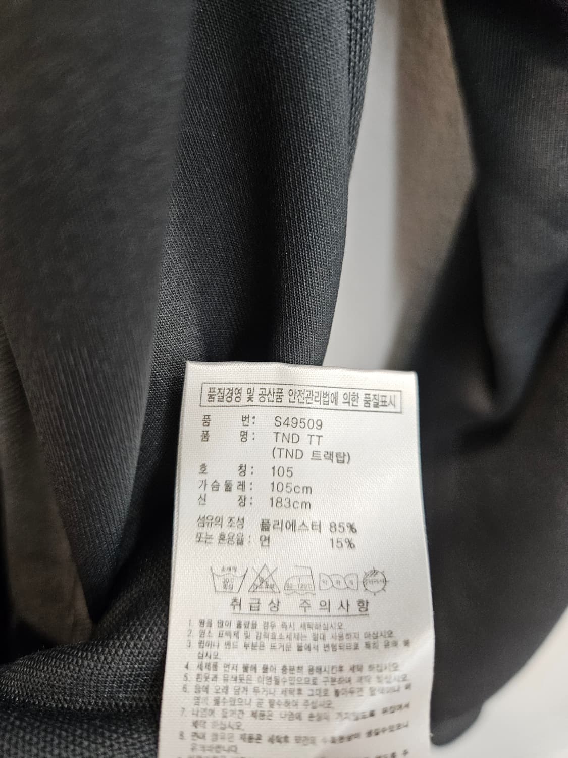 아디다스 트랙탑 져지  상품이미지8