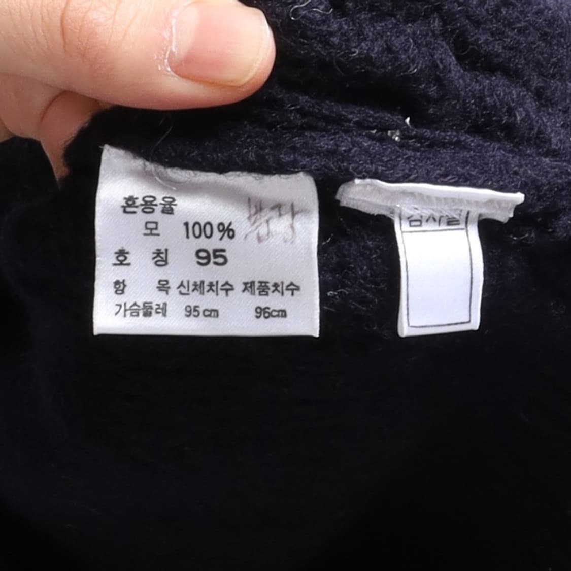 폴로 랄프로렌 80’s Polo by Ralph Lauren Knit 상품이미지8