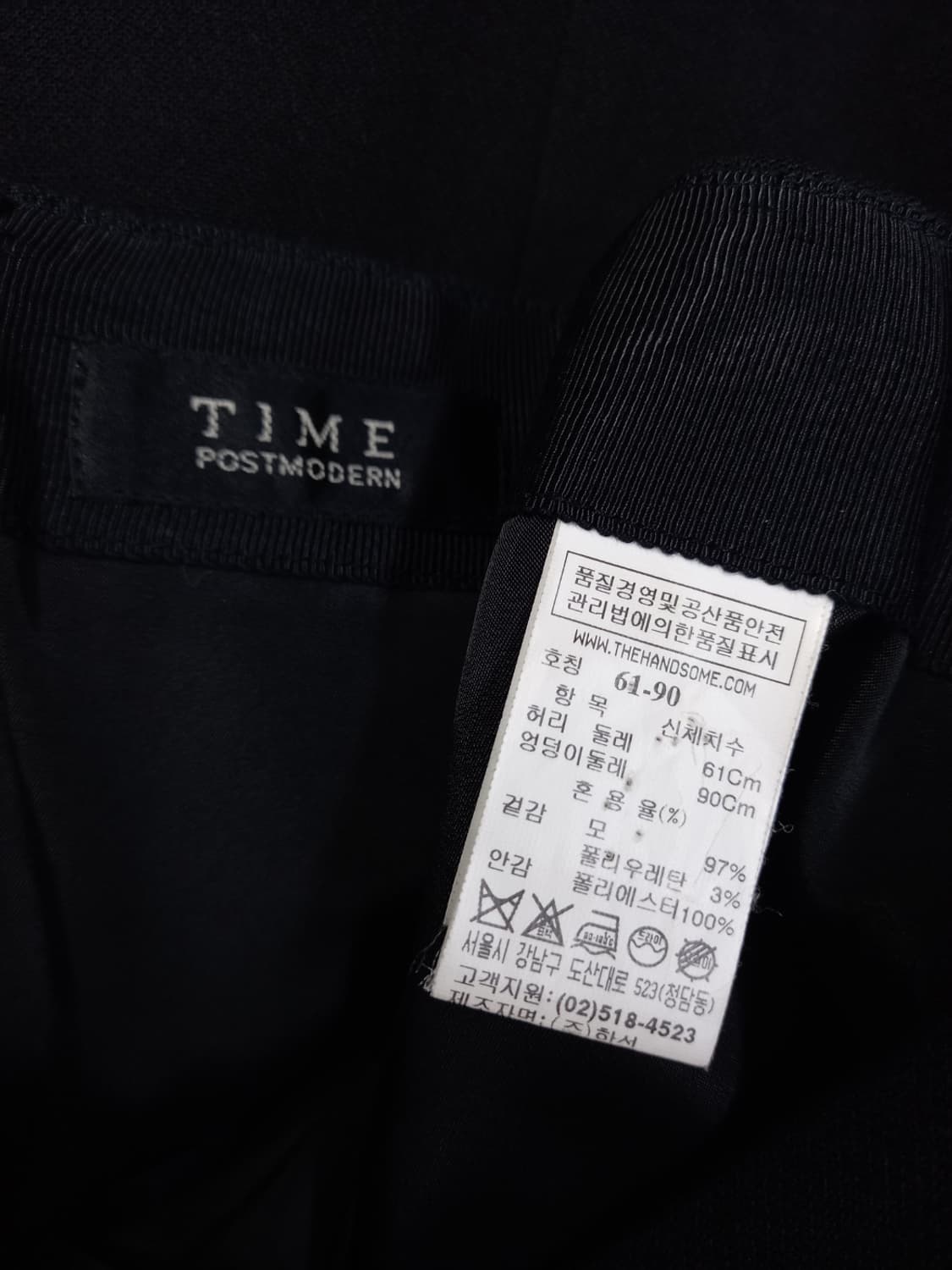 타임 춘추 겨울간절기용 롱 스커트 61 33.44 상품이미지7