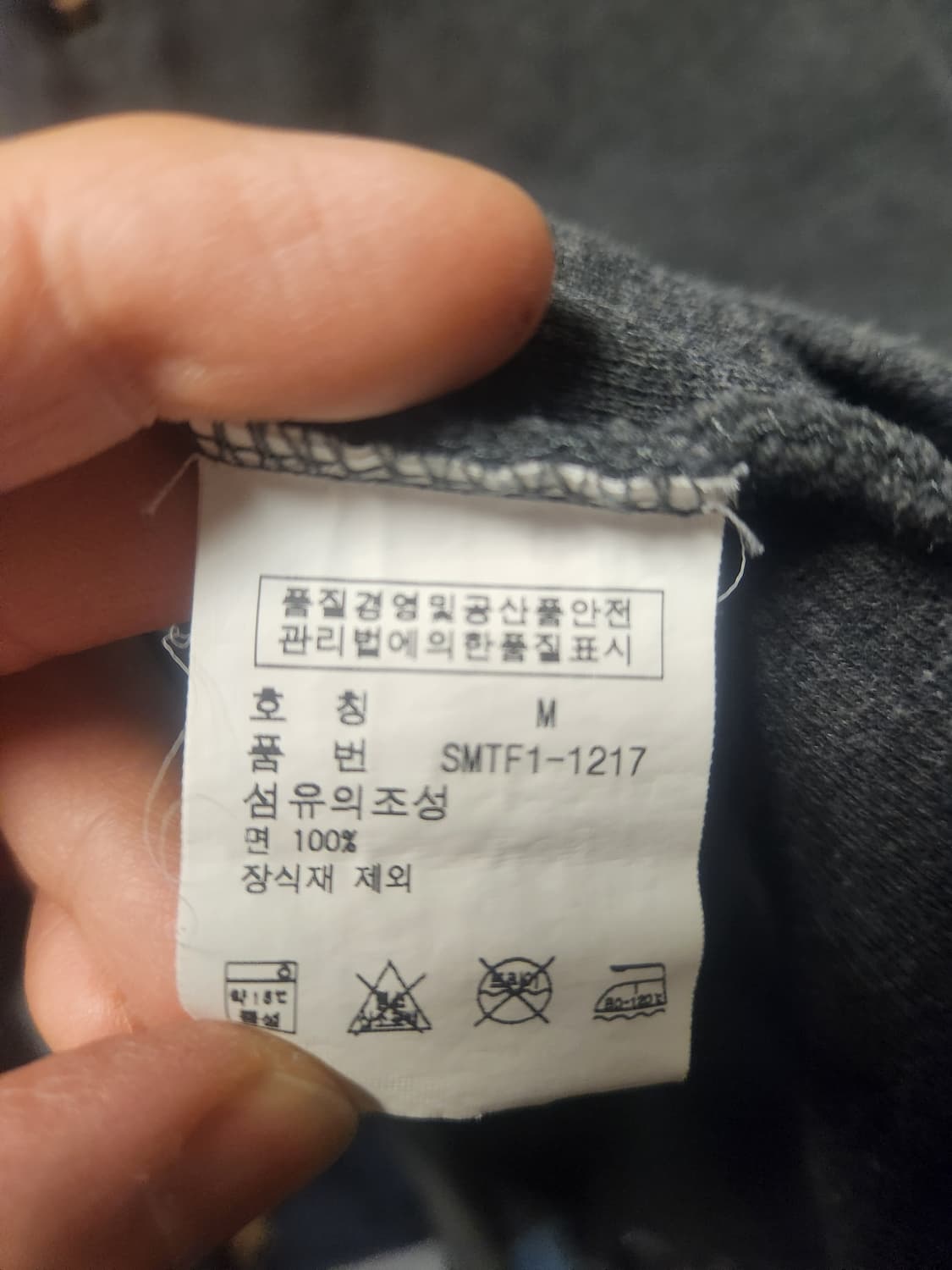 폴로 랄프로렌 하프집업 다크그레이 M 상품이미지3