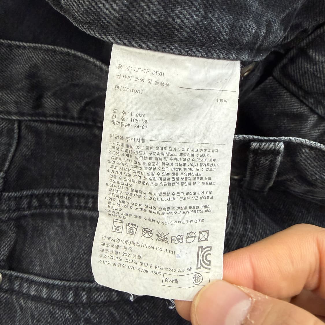 (L)라이풀 Liful 흑청 데님팬츠 상품이미지3