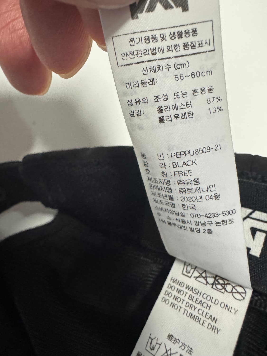 정품!! PXG 피엑스지 골프 볼캡 모자 블랙 상품이미지6