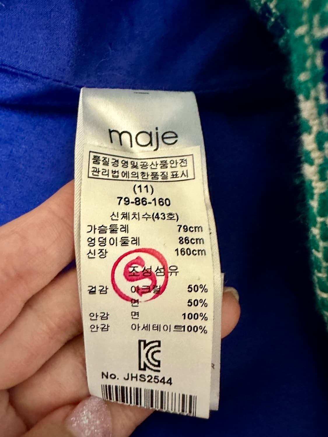 마쥬 코트 상품이미지8