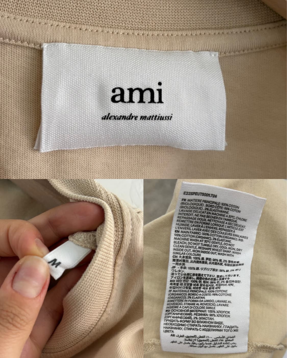 Ami 아미 베이지 레드 자수 로고 티셔츠 상품이미지4