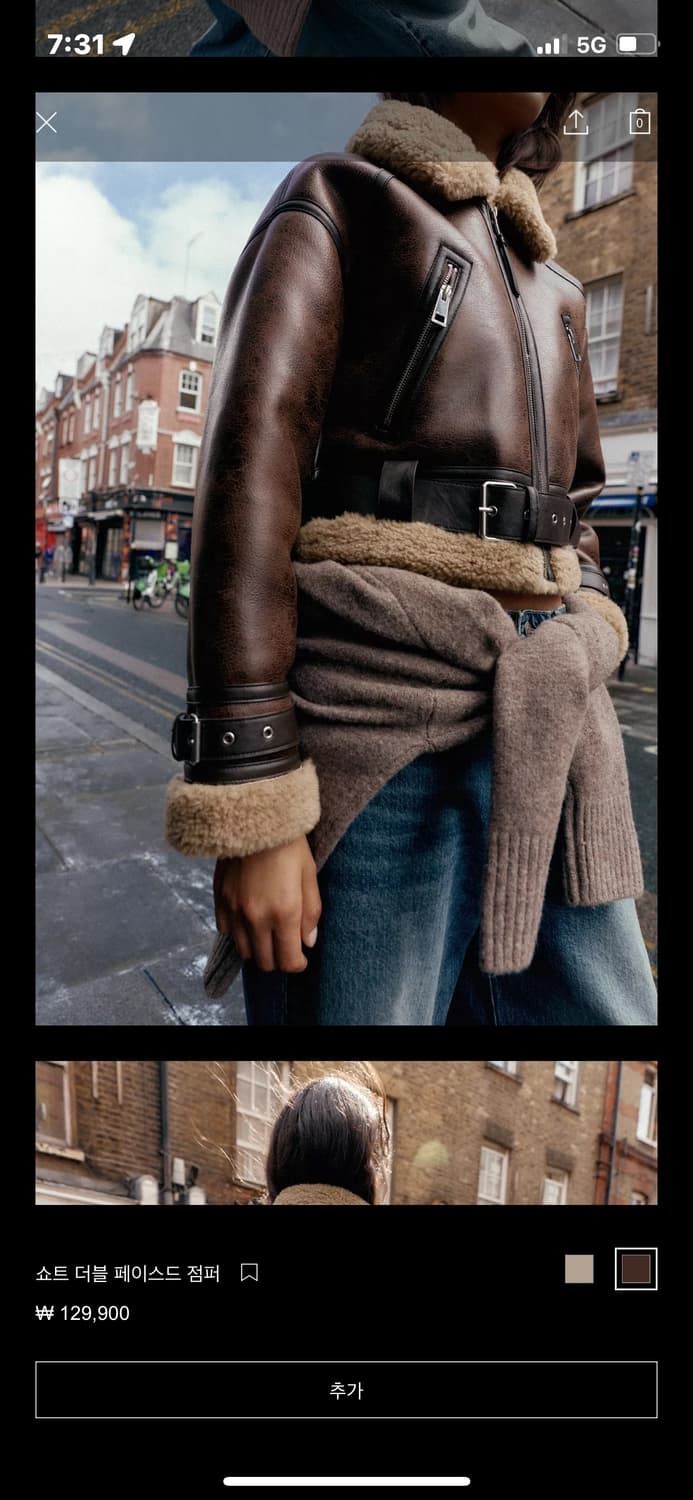 자라 무스탕 상품이미지2