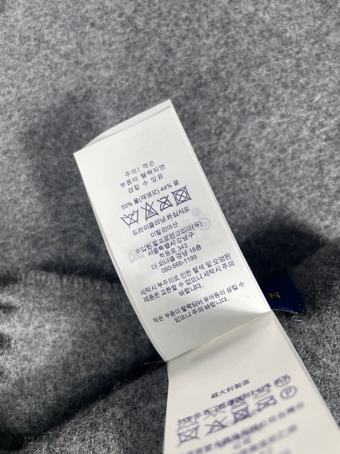 폴로 랄프로렌 램스울 머플러 MADE IN ITALY 상품이미지7