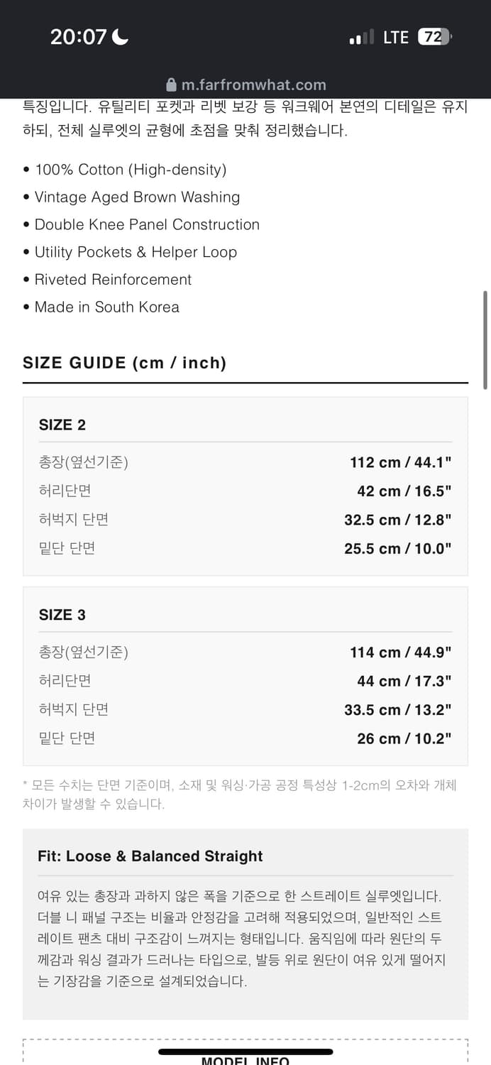 파프롬왓 카펜터 팬츠 브라운 3사이즈 상품이미지2