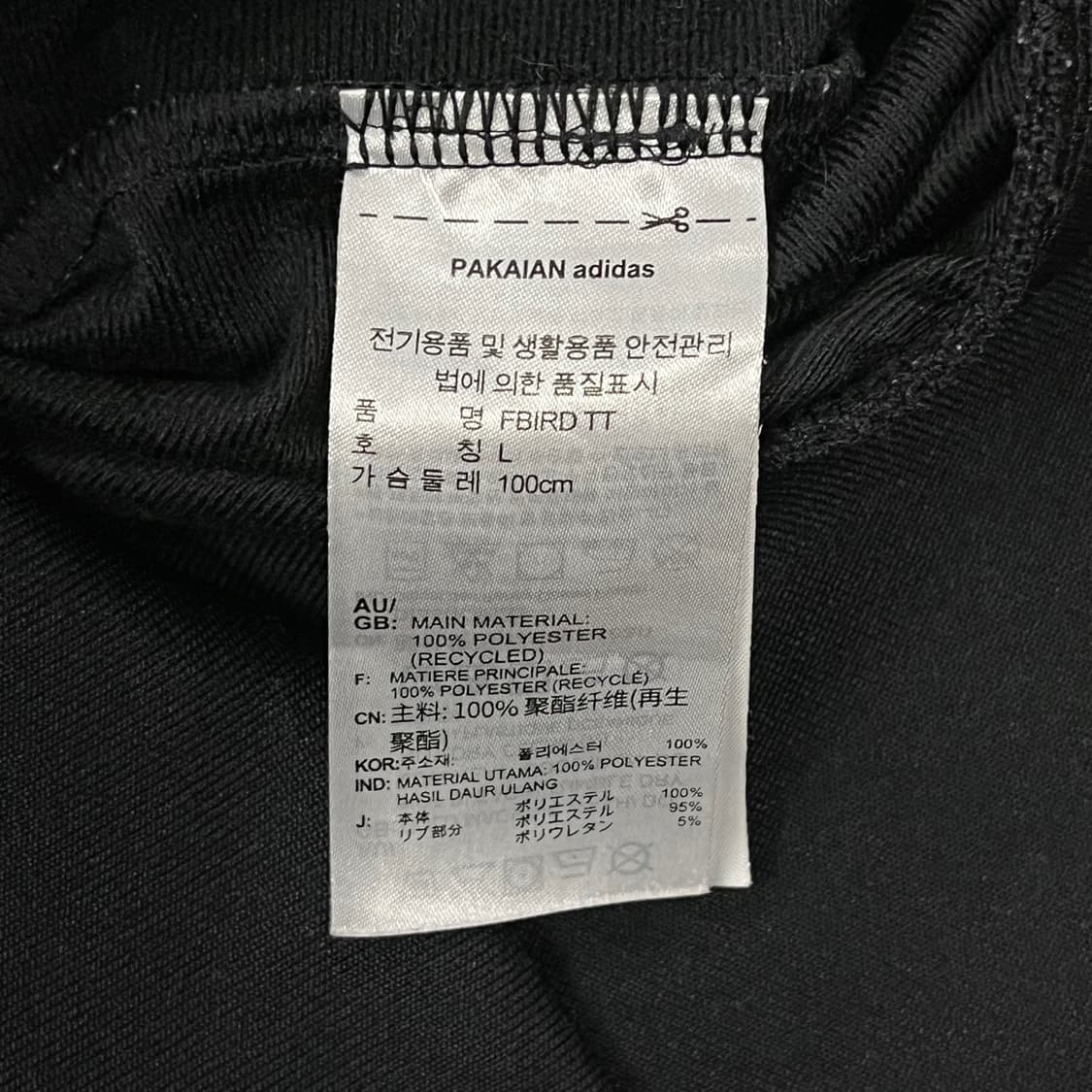 [정품/L] 아디다스 삼선 트랙탑 블랙 져지 b19 상품이미지6