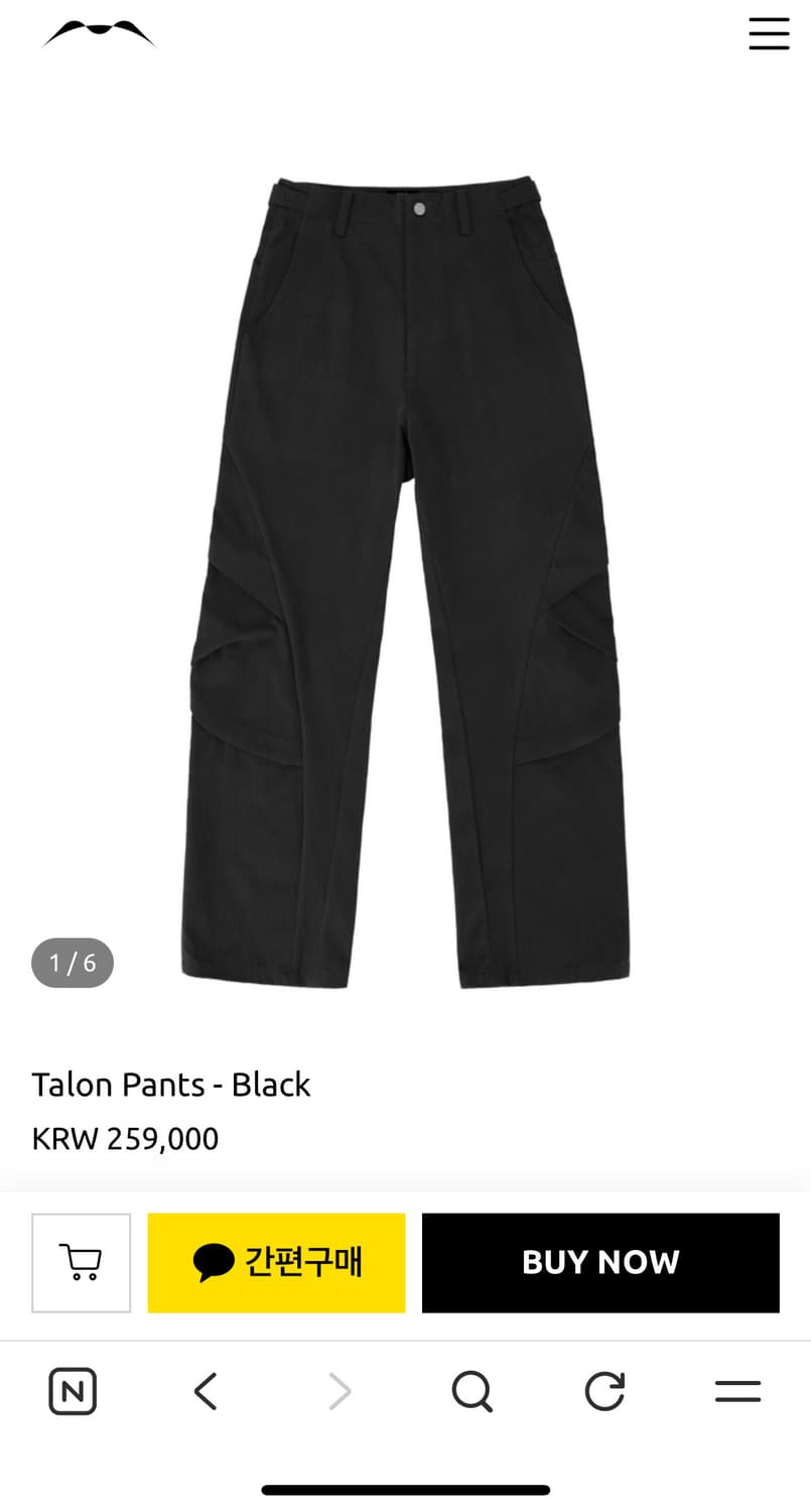 구매)) 머신 신테신스 콜렉티브 talon 팬츠 2사이즈 상품이미지1