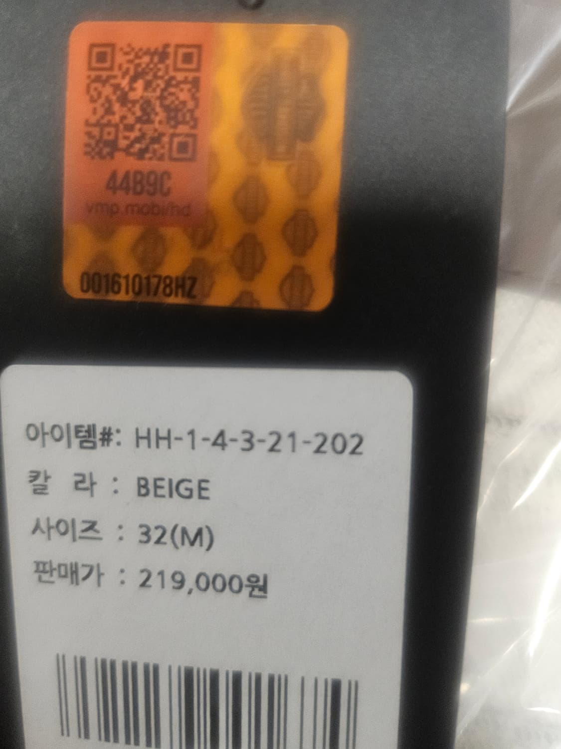 할리데이비슨 더티워싱진 상품이미지5