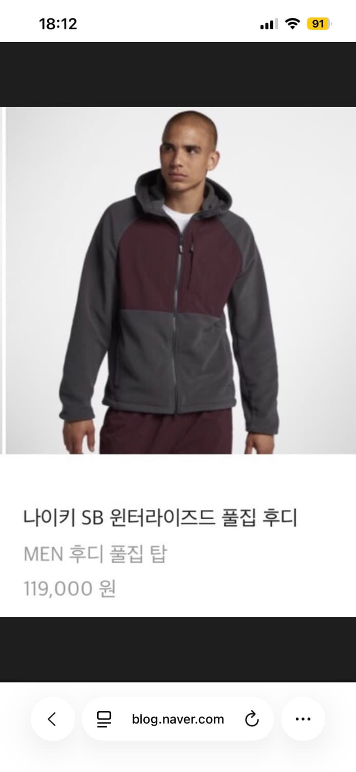 나이키 SB 윈터라이즈드 풀집 후디 L (택포) 상품이미지2