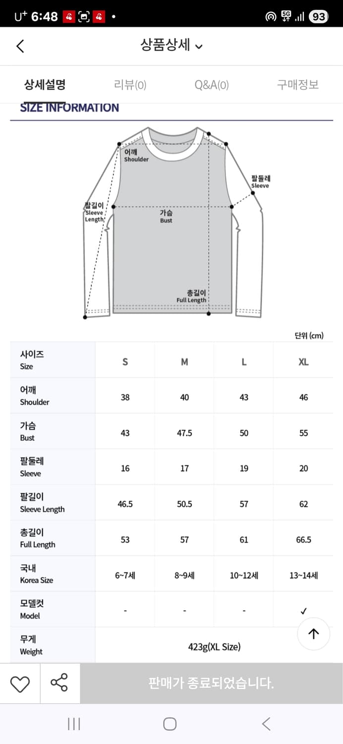 폴로랄프로렌 폴로베어 기모 맨투맨 상품이미지10