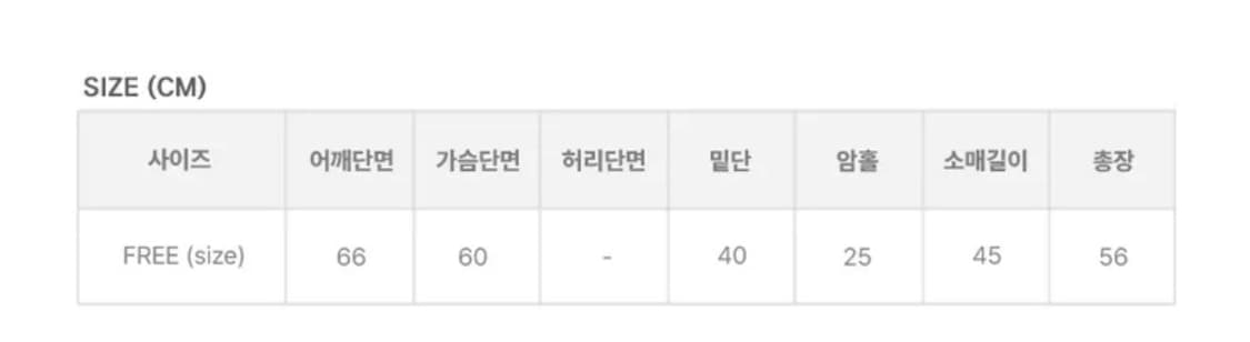 (쿨거택포)코디 세트 (아우터+스커트+가방) 상품이미지2