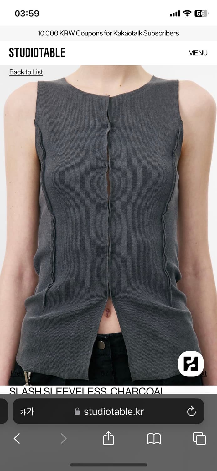 스튜디오테이블 슬래쉬 슬리브 차콜 상품이미지6