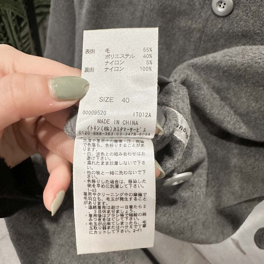 JPN VINTAGE 리버시블 하프 코트 더블 버튼 투포켓 디테일 그레이 상품이미지7