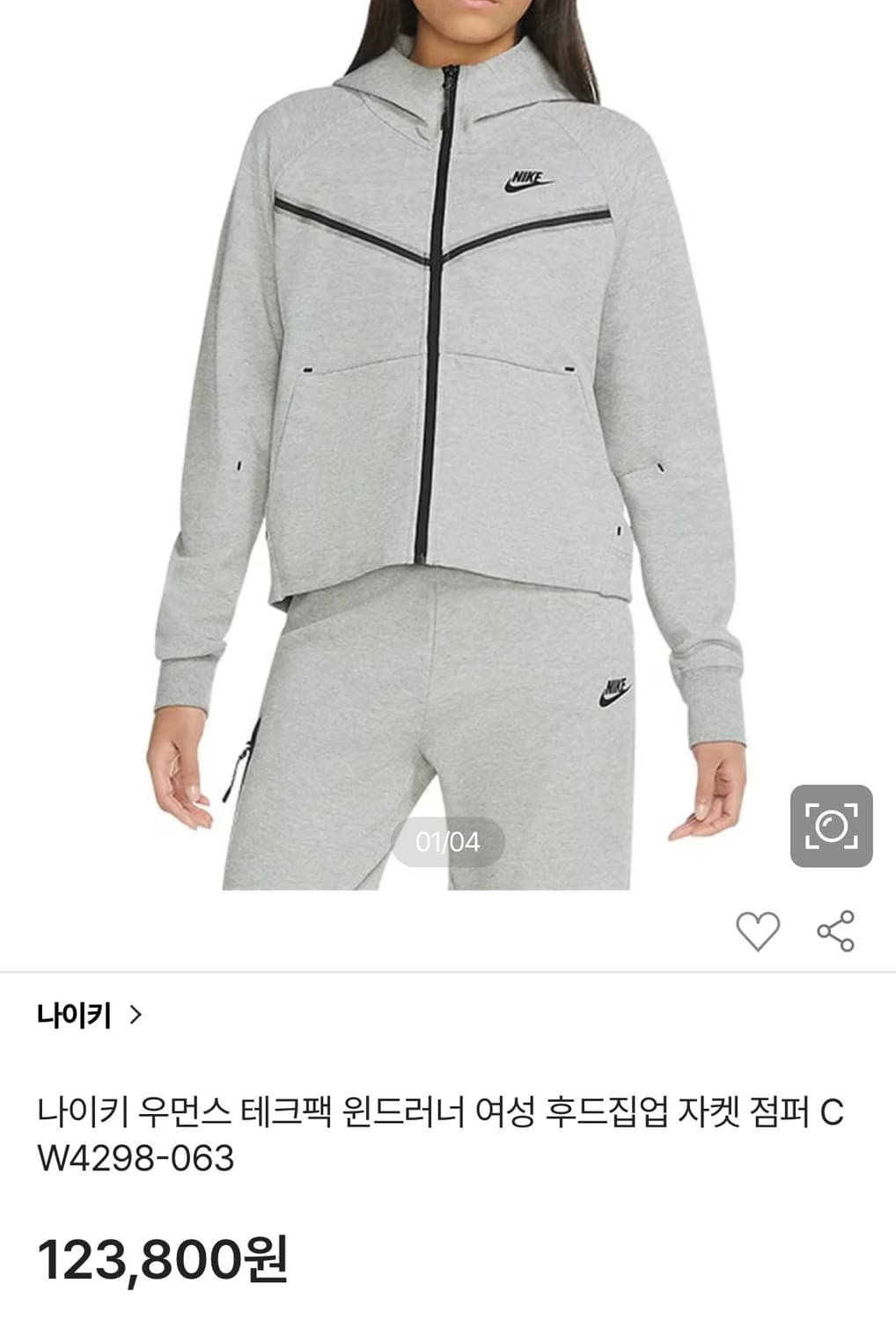 [S]나이키 테크팩 후드집업/그레이 상품이미지2
