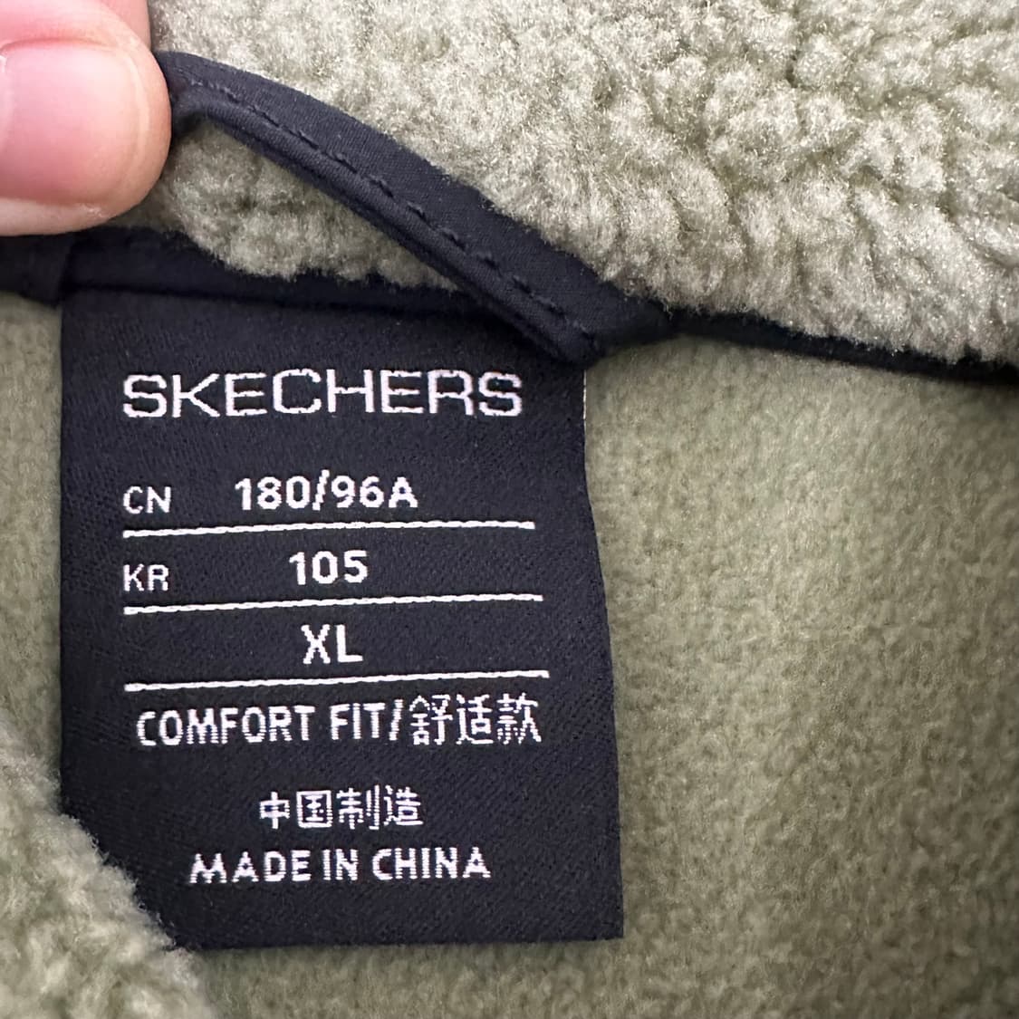 SKECHERS 스케쳐스 뽀글이 털 후리스 자켓 카키 105(XL) 상품이미지4