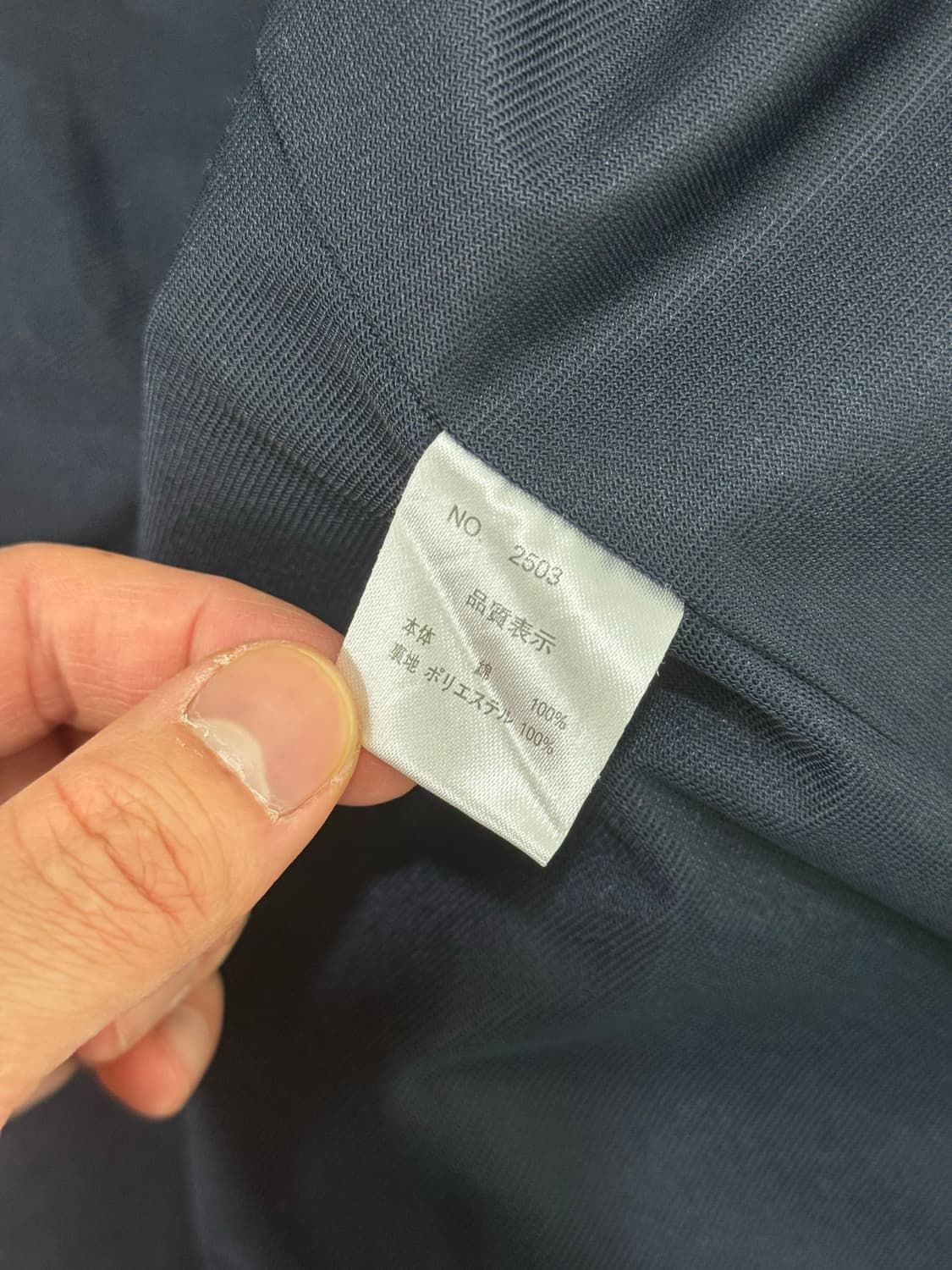 퍽트 FUCT SSDD 뽀빠이 워크자켓 (Rare XL) 상품이미지8