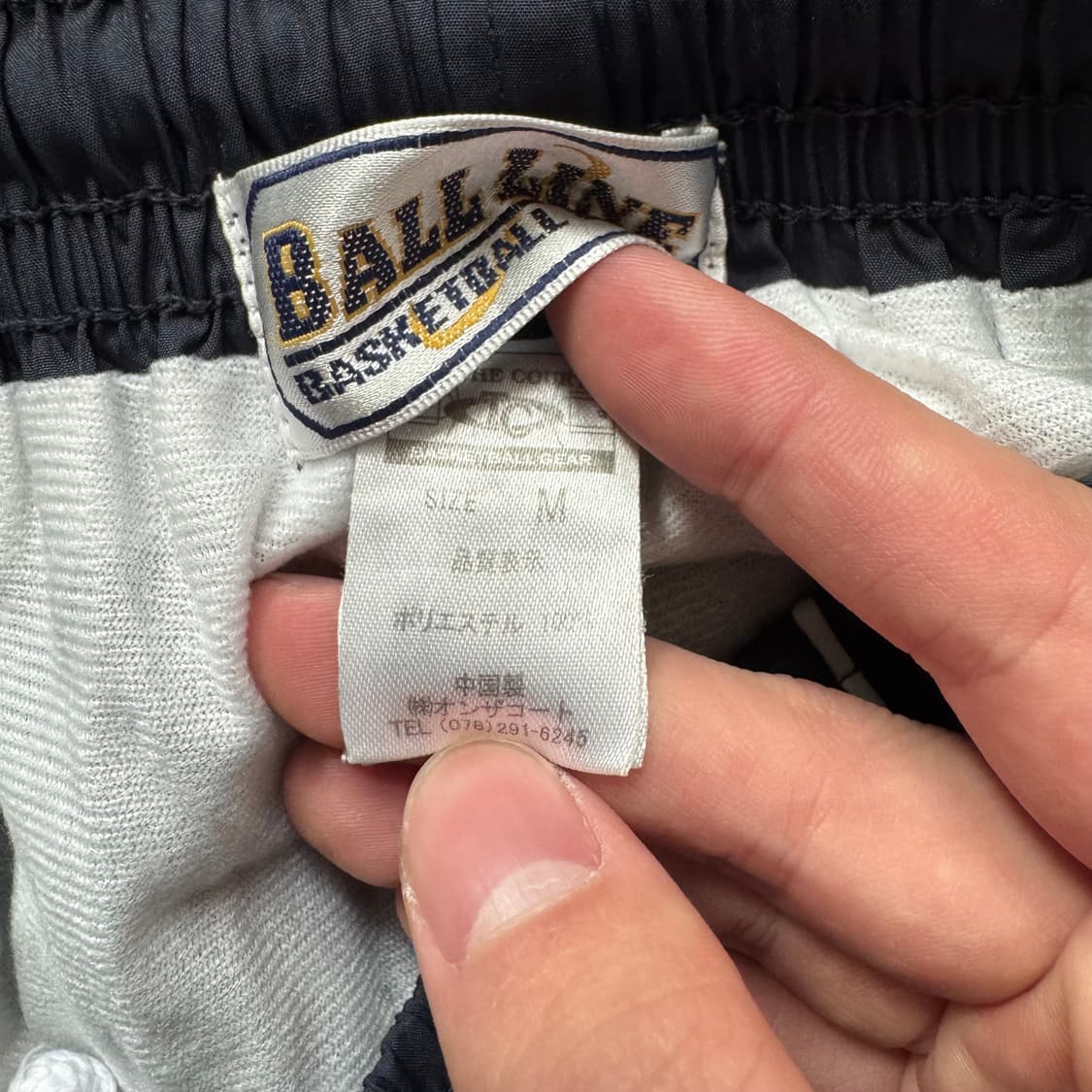 BALL LINE 일본빈티지 나일론 팬츠 농구 빈티지바지 M 30 상품이미지8